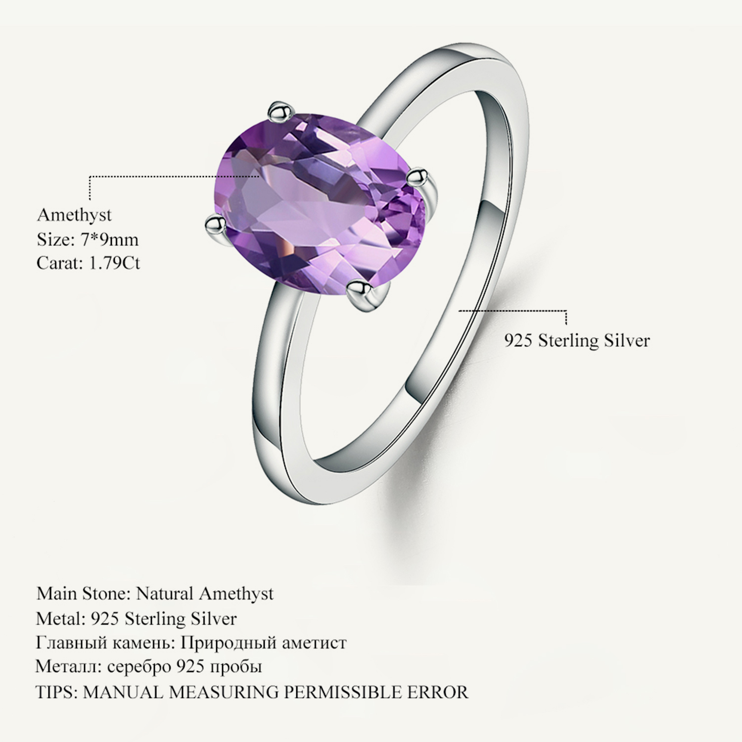 Birthstone Ring Set - Mücevher bale 2.79Ct doğal ametist Birthstone